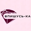 ВПИШУСЬ-КА МОСКВА | ЧАТ