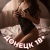 Донецк Знакомства